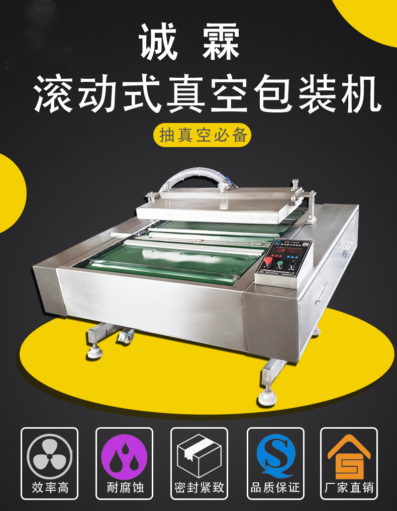 Pickled Chinese cabbage fresh-keeping sealing machine Pickled vegetables processing cleaning air drying packaging line pickled vegetables vacuum packaging machine