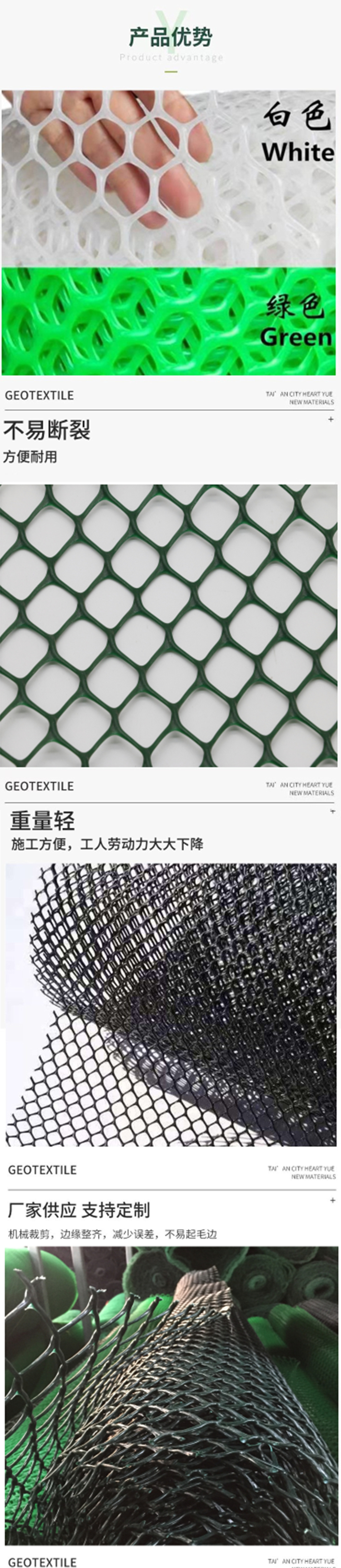 Mine greening planting climbing vine plant climbing net 300g green geotextile net ce131