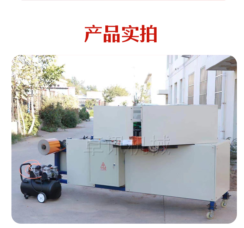 Paper Yuanbao Machine Burning Paper Yuanbao Processing Equipment Small Gold Washing Machine Supports Customized Deposit Delivery