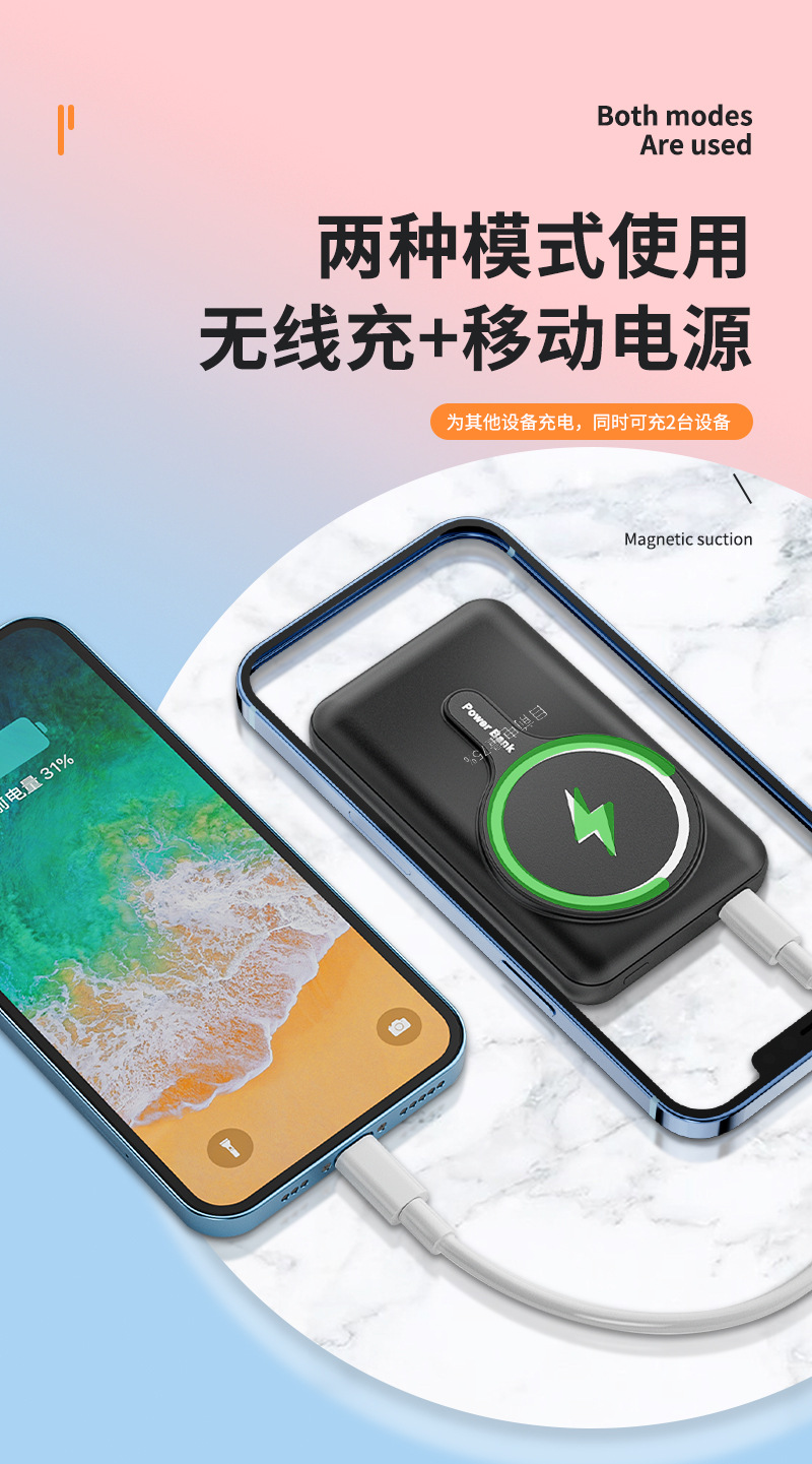 Cross border new mini magnetic suction power bank 5000mA suitable for Apple 12 wireless charging fast charging mobile power supply