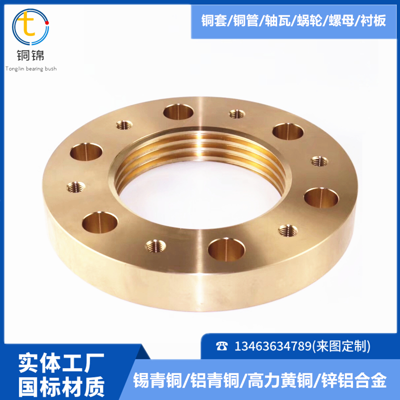 High temperature resistant copper lining plate PBC2 copper sleeve element content qualified aluminum bronze 9-4 bearing bush casting production