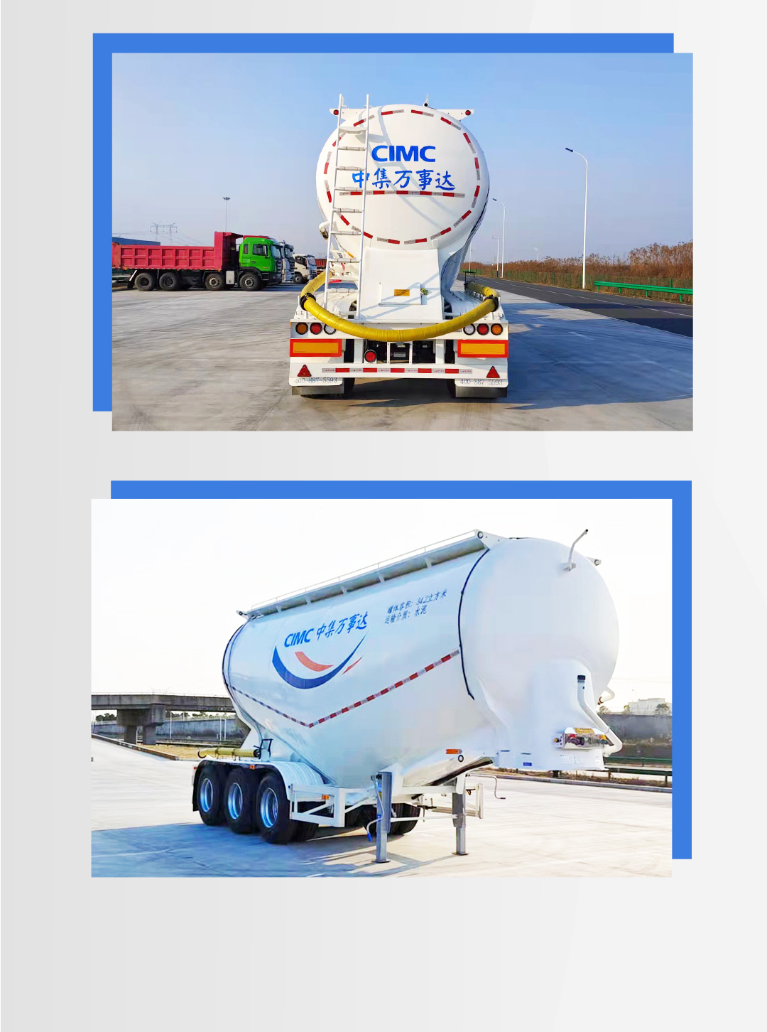 CIMC MasterCard 35 square meter single silo powder material transportation semi trailer cement, coal powder, calcium carbide powder, flour, chemical powder