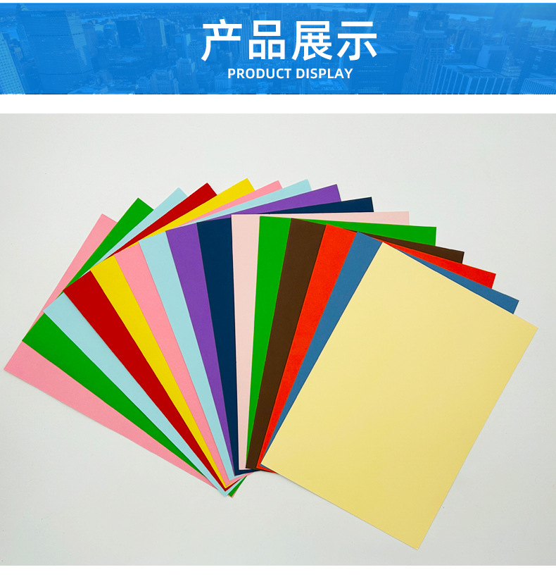 Wholesale of color card paper by manufacturers, handmade cover, greeting card album, painting, children's DIY, multi specification color card paper