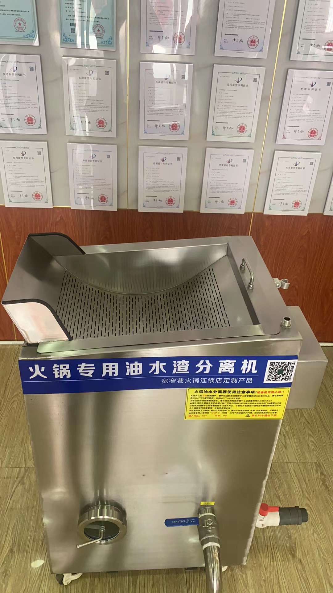 Kitchen waste collection integrated machine, hot pot oil-water separator, environmentally friendly and energy-saving Jiajia