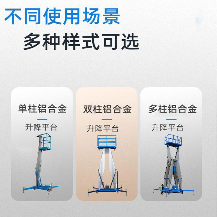 Yingda Lift Height 6-12 meters Aluminum Alloy Electric Hydraulic Elevator Small Electric High Altitude Work Maintenance Vehicle