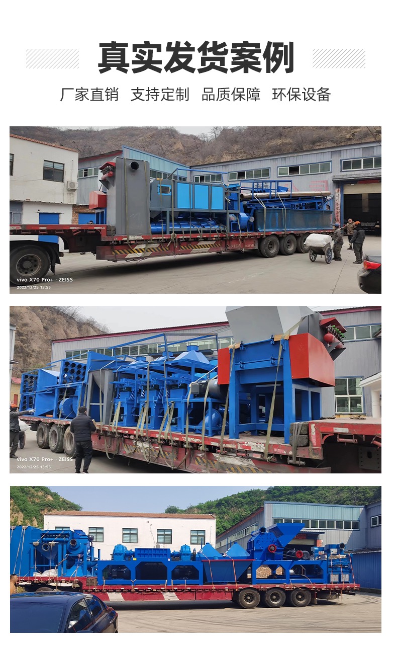 Waste capacitor treatment production line aluminum foil crushing and sorting equipment Electronic components crushing and separation Rongshengda