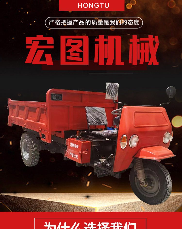 U-shaped mining vehicle for underground tunnels, strong and stable bearing capacity of coal mine transport mining vehicles