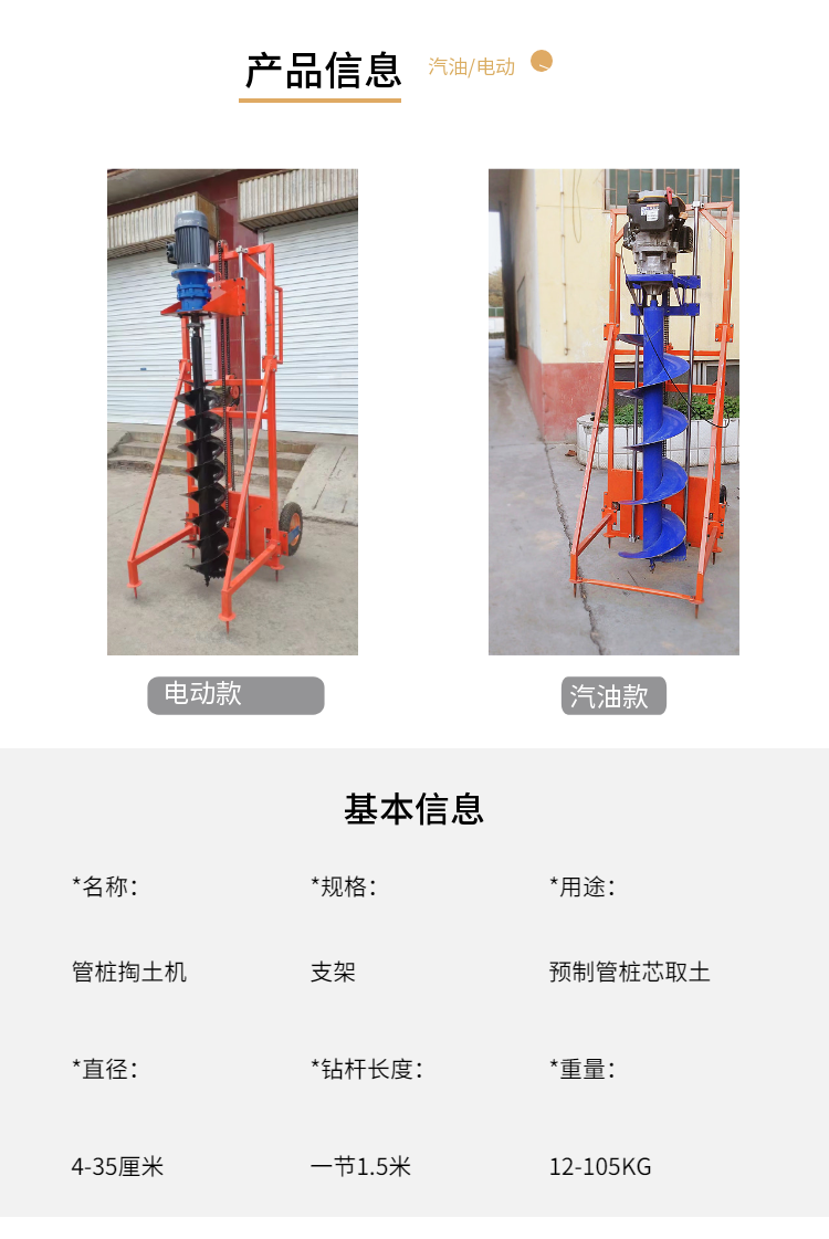 Long spiral drilling machine Xinnong KG-6 frame type high-power diesel foundation drill automatic lifting and lowering