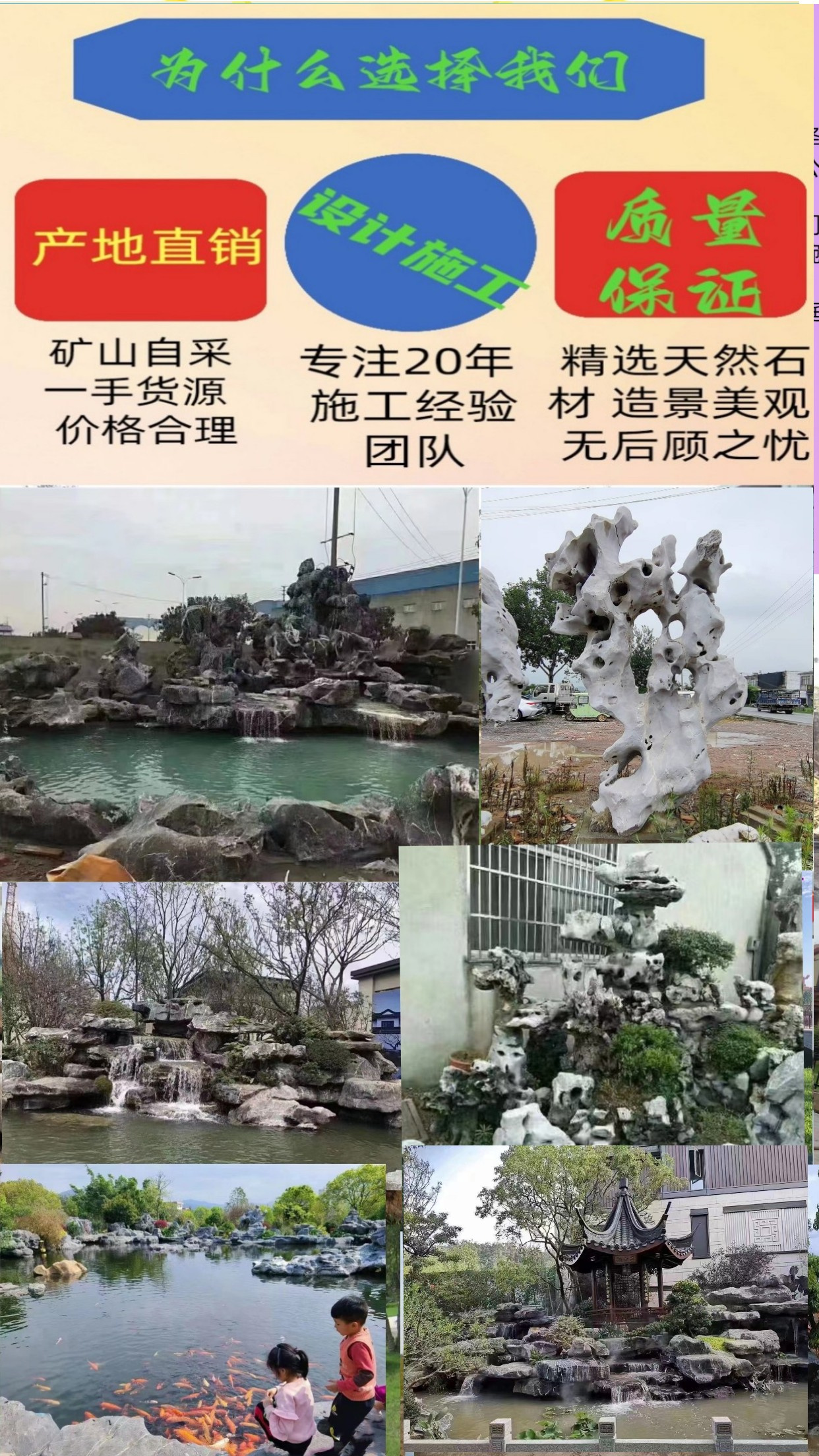 Community Natural Taihu stone Stone Rockery Making Large Rockery Stone Landscape Stone Greening Lawn Stone Wholesale Market