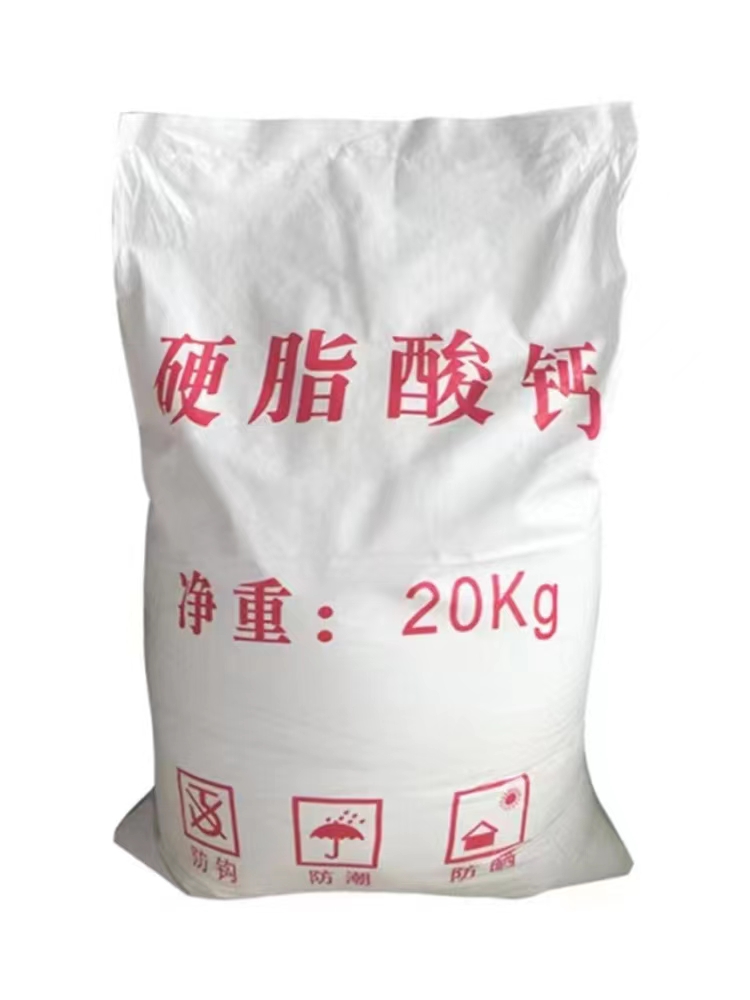 The manufacturer produces and sells Calcium stearate, Zinc stearate, barium stearate and stearic acid heat stabilizer 40 jin