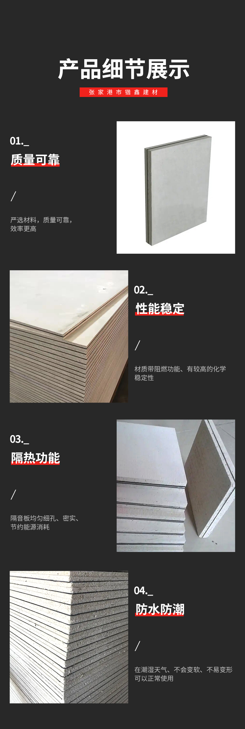 Damping and soundproofing board ktv, fireproof and soundproofing material for indoor building materials and ceiling of bars, Kaixin Building Materials