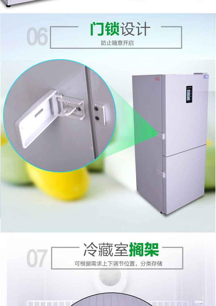 Medical Cooler freezer ultralow temperature freezer hospital vaccine medicament refrigerator