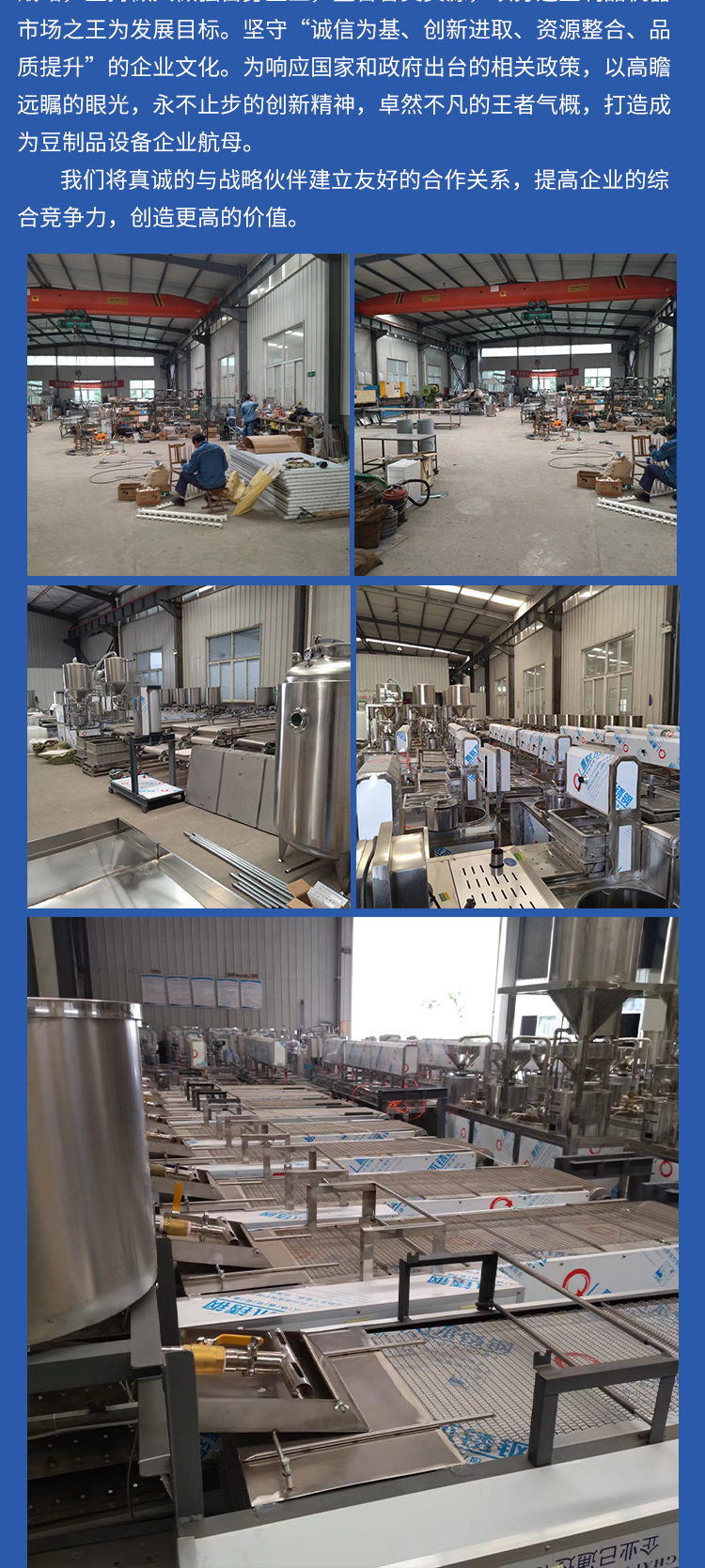 Large intelligent bean sprout machine, multifunctional commercial mung bean sprout production equipment, fully automatic bean product machinery