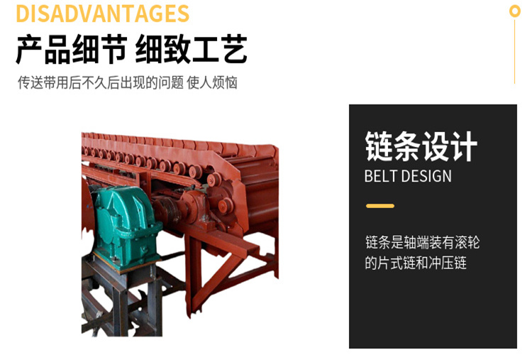 Flat conveyor chain plate conveyor belt heavy-duty high-temperature resistant stainless steel conveyor belt climbing loading and unloading of goods