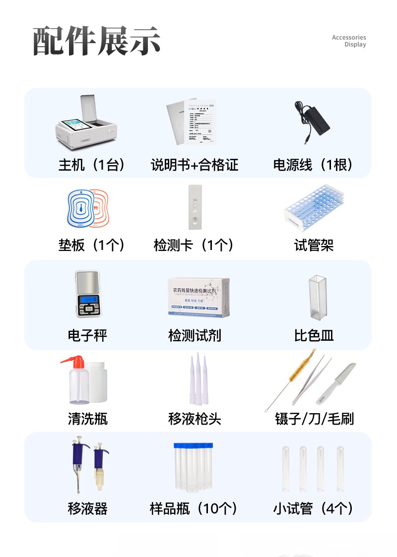 Tianyan Acid Value Peroxide Value Tester TY-GY12T Meat Peroxide Value Tester