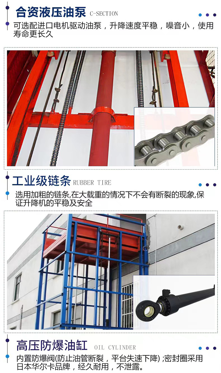 Guide rail type lifting platform, four pillar elevator, customized electric hydraulic cargo elevator door installation according to requirements