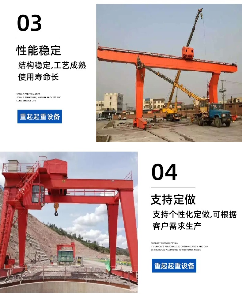 MH type electric hoist gantry crane, 5 tons, 10 tons, gantry crane, upper and lower package, track type lifting equipment