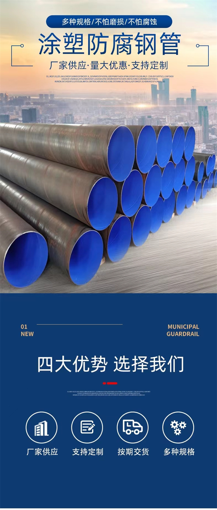 Socket Q235B coated steel pipe composite coated plastic pipe factory telephone consultation price