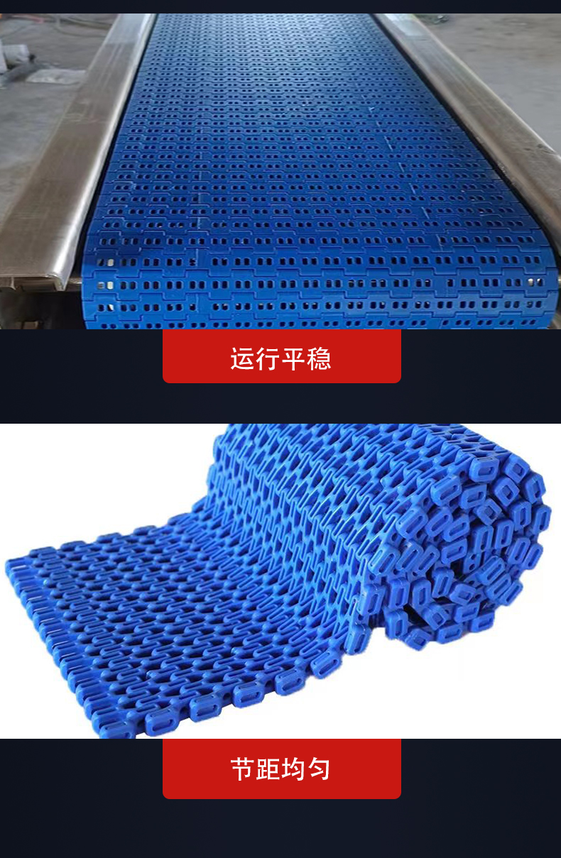 Plastic chain conveyor, chemical conveyor belt, high-temperature resistant nylon assembly line, food, seafood, and fruit drying line