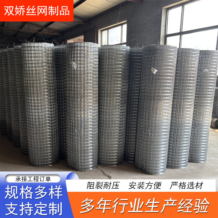 改拔丝电焊网 生产厂家 镀锌钢丝网 防护能力强 双娇丝网