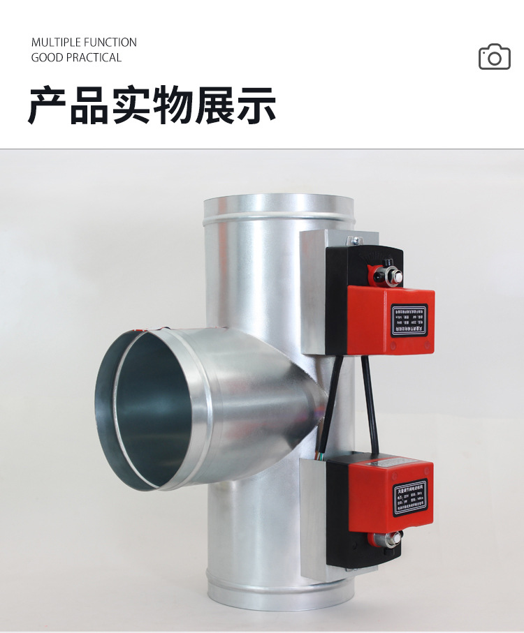 Wu Yue Environmental Protection Galvanized Material Air Conditioning Fresh Air System Three Ventilation Valve Electric Execution Check Valve