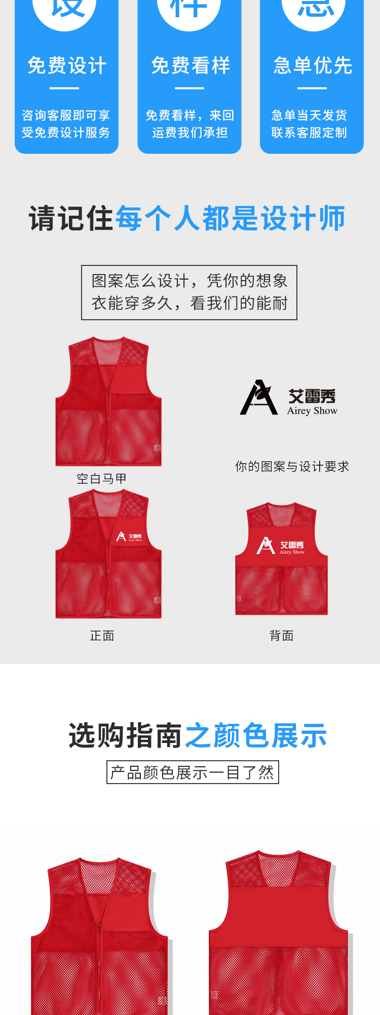 Advertising vest printed logo outdoor volunteer public welfare activities breathable mesh vest vest reflective strip advertising shirt