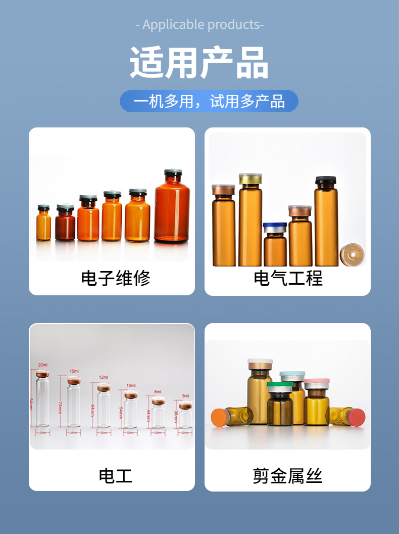 Essence liquid, essential oil, oral liquid, liquid medicine glass bottle filling machine