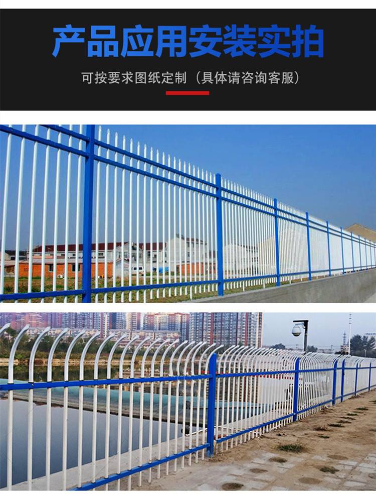 Private Garden Fence Zinc Steel Scenic Area Isolation Net Construction Site Fence Fence Factory Iron Fence Transportation Source