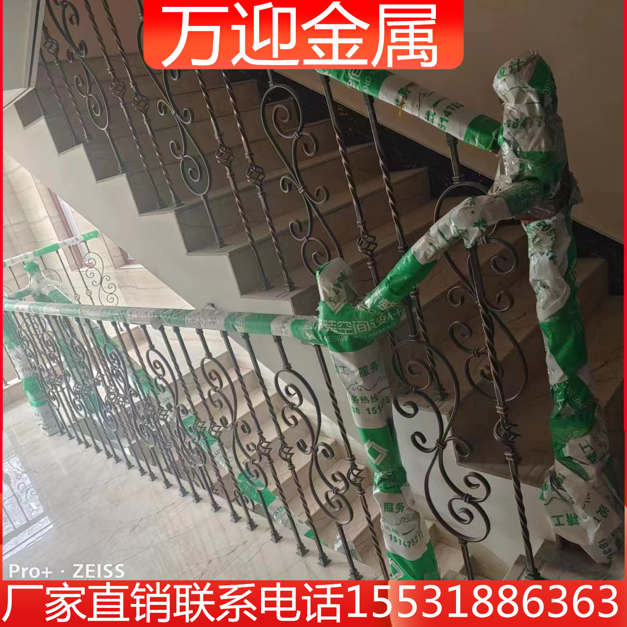 Wanying Hotel Iron Staircase Handrails Fashion Carved Staircase Handrails European Staircase Fence Handrails