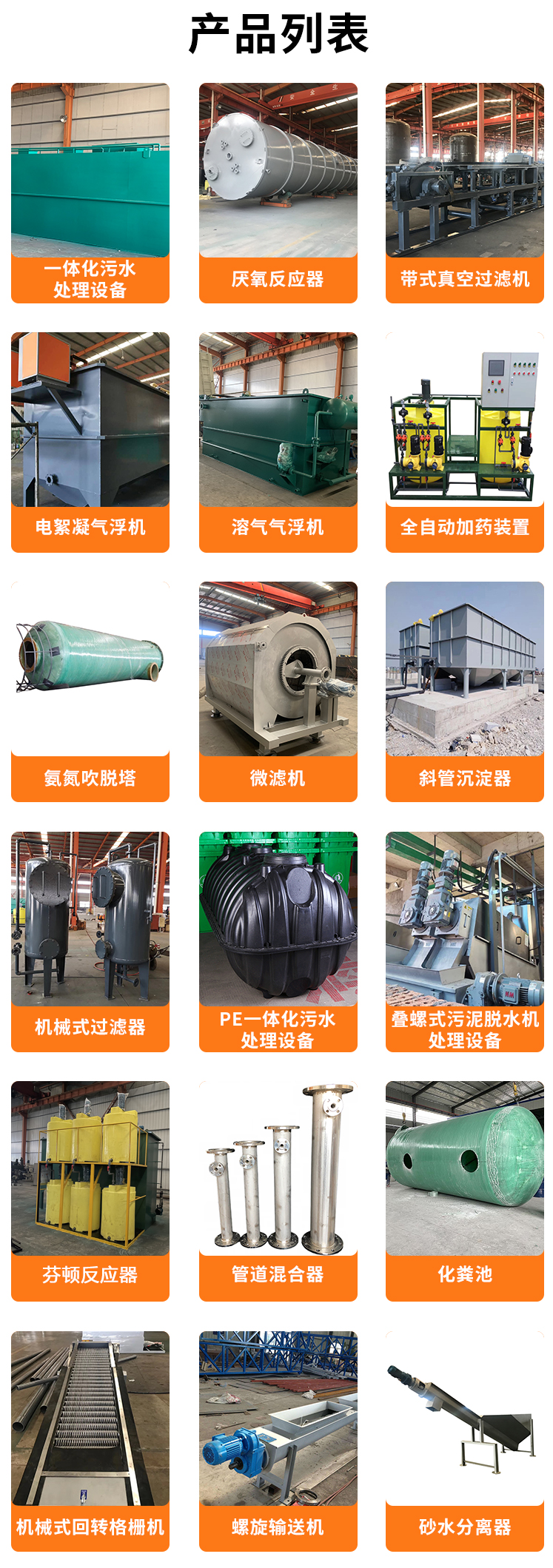 ZL oil-water separator mechanical vehicle oil cleaning tarpaulin kitchen waste integrated sewage separation device