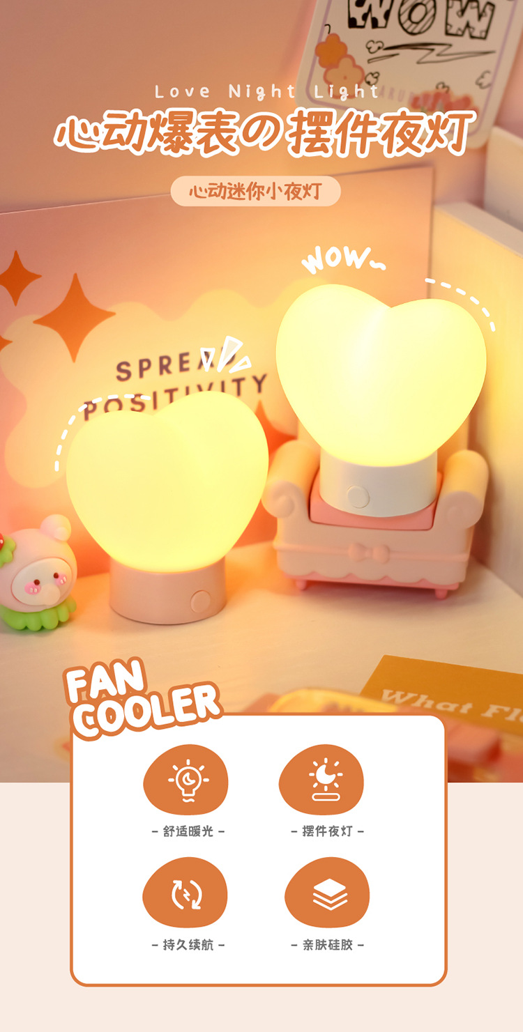 Creative and loving night light USB in-line bedside atmosphere light cute Tiktok online red gift decorations 6