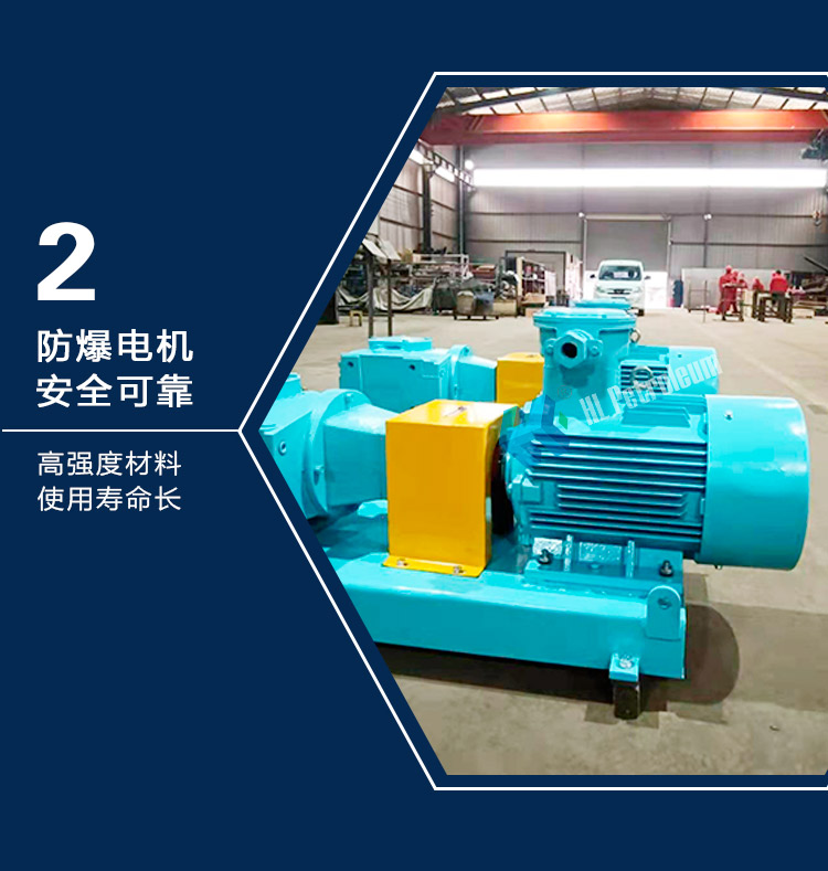 Henglian Petroleum Helical Gear Mud Agitator Transmission Efficiency High Torque Oilfield Drilling HJBX15kw