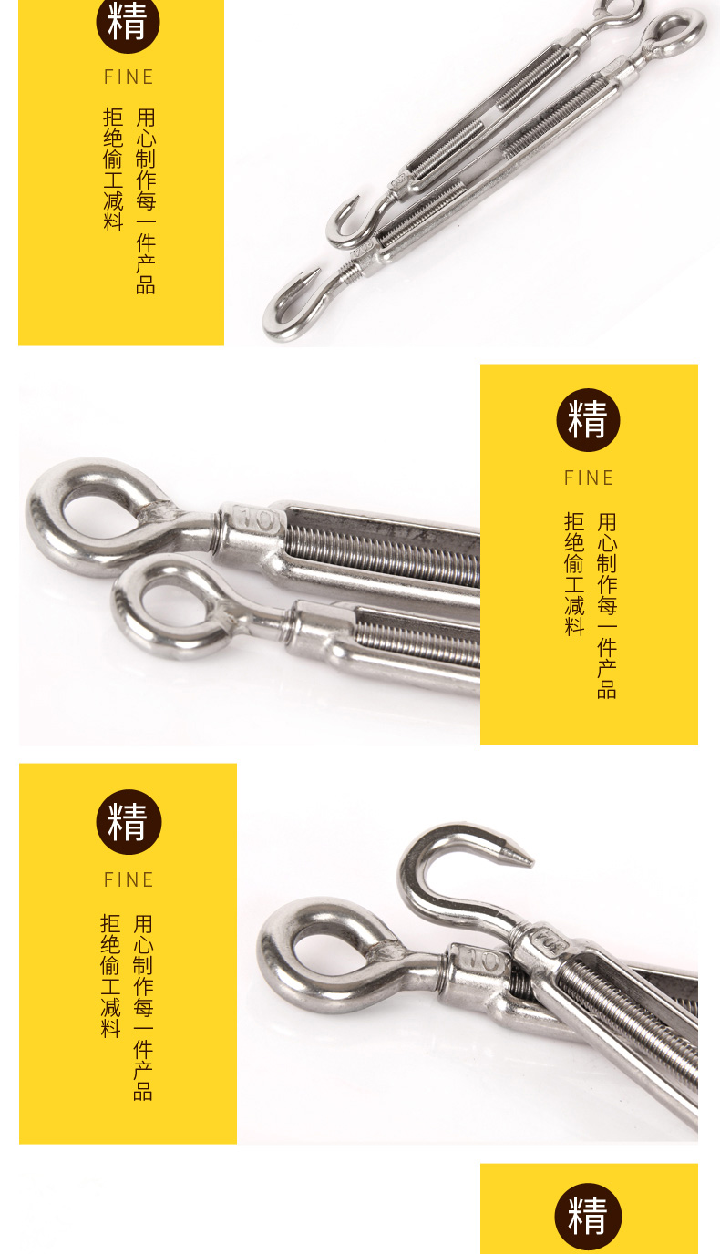 Stainless steel flower basket bolt closed flower basket steel wire rope fastener Yuanlong fastener supply