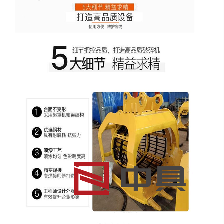 Zhongzhi Excavator Rotary Screen Bucket Rock Filter Screen Excavator Hydraulic Screen Customized Sand Screen Bucket