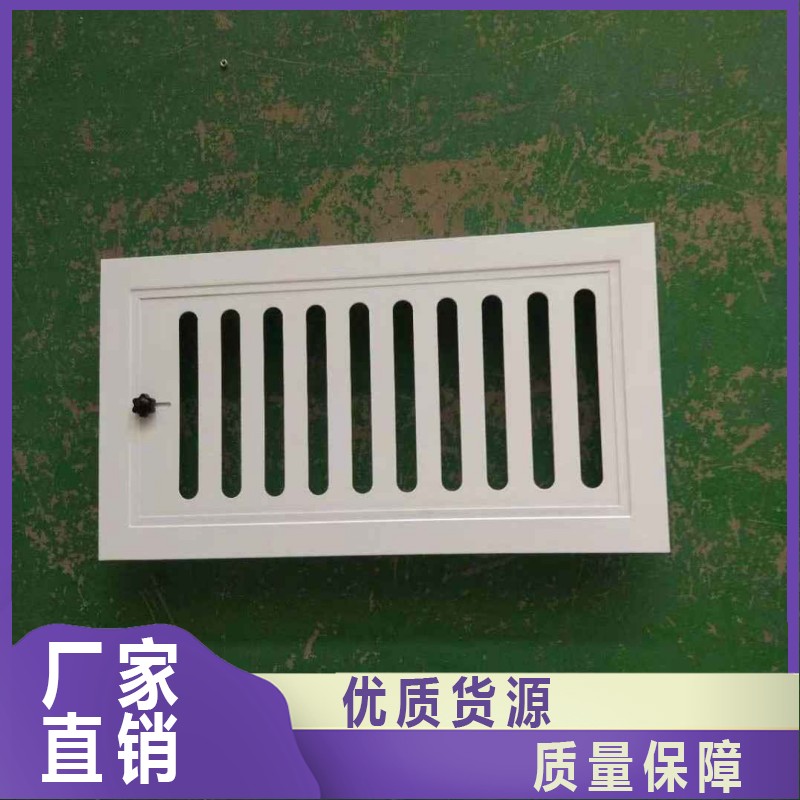 Shengqiang Subway Exhaust Rail Bottom Adjustable Grate Plate Air Outlet Aluminum Alloy Movable Grate Plate Air Outlet