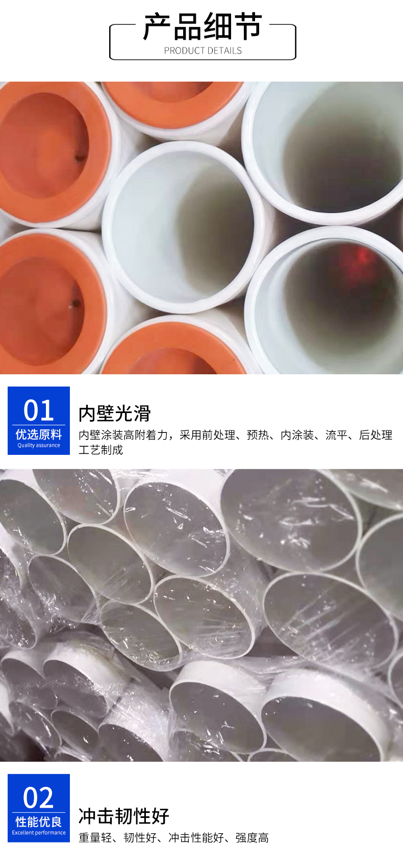 Lei Yuliang's drinking water is coated with plastic inside and outside steel pipes, steel plastic composite pipes, and 406 * 6 flange connected anti-corrosion pipes