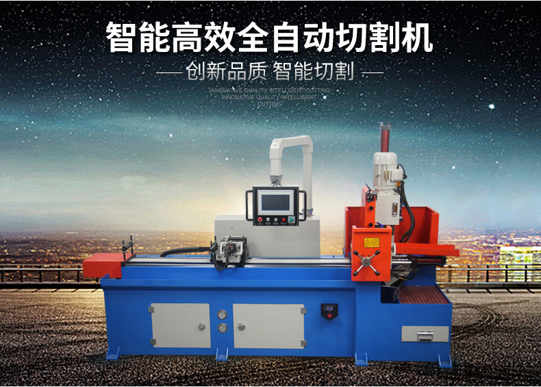 Deyu provides a fully automatic CNC pipe cutting machine for cutting stainless steel pipes and iron pipes through servo feeding