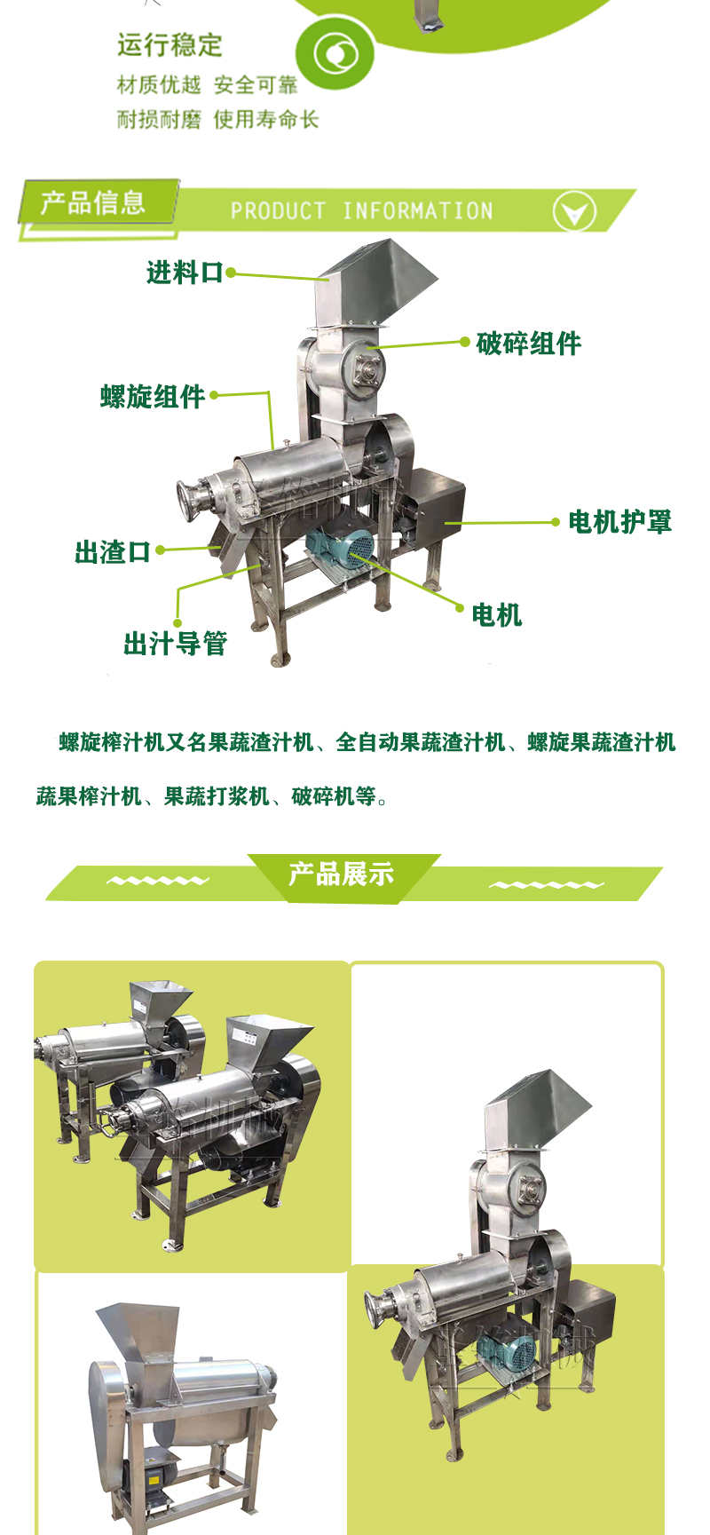 Commercial Ginger and Onion Juicer Large Carrot Lemon Juice Separating Machine Shengming High Power Stable Operation