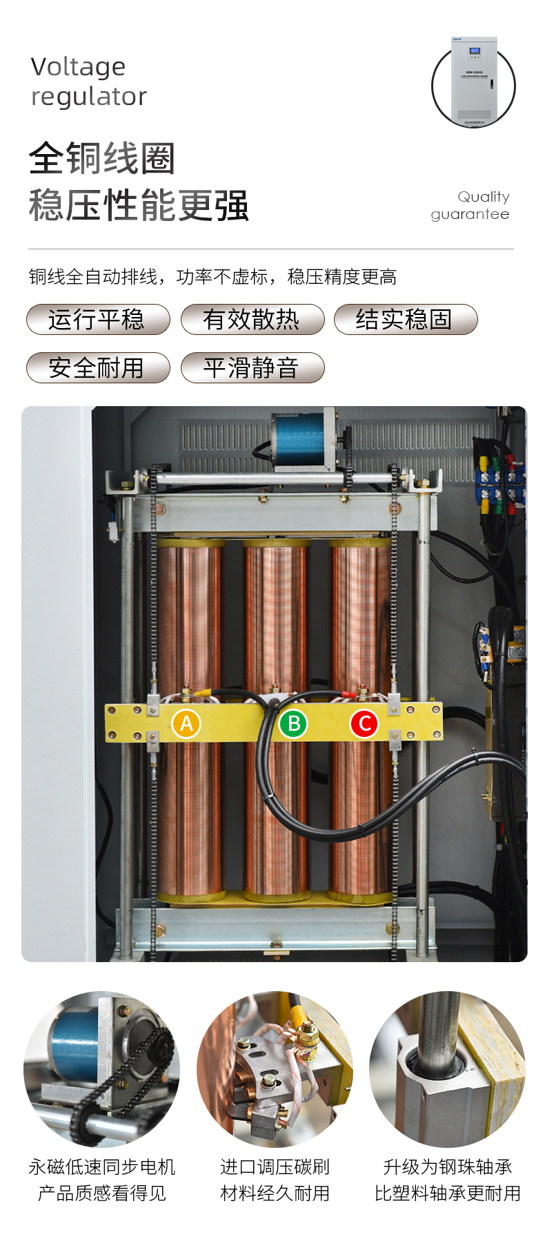 Tairan Intelligent Three Phase 380V High Power 120kva Compensated Power Stabilizer Laser Industrial Stabilizer