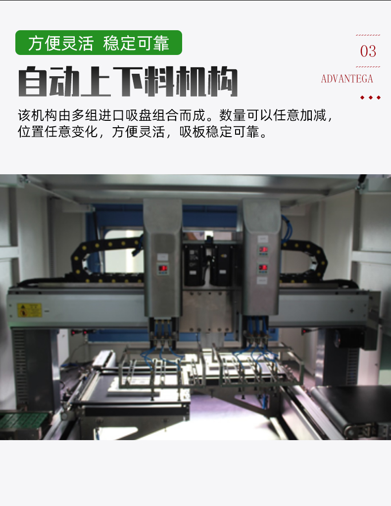 Xingxun SF-716C high-end intelligent visual milling cutter online splitting machine