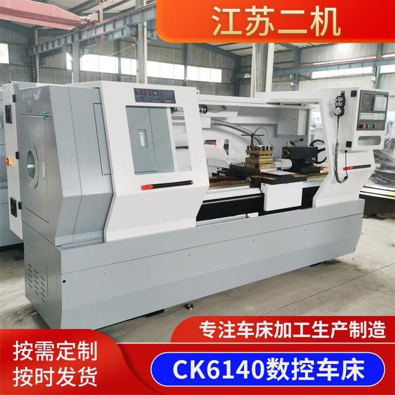 CK6140 CNC lathe with a length of 1 meter. 4085 horizontal GSK system two machine tool