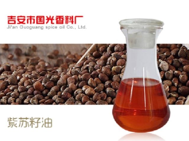 Juicy peach essence oil soluble water soluble daily chemical food grade flavor enhancer raw material Guoguang Spice