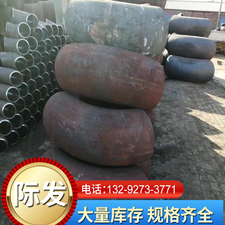 Customized stainless steel elbow large diameter elbow reducing joint for international development pipeline