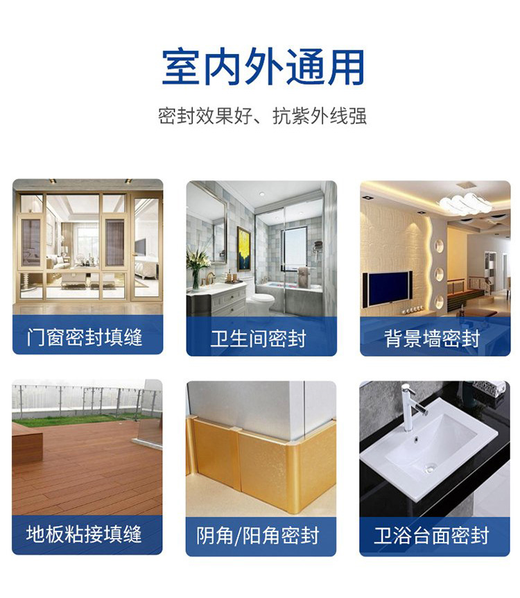 Neutral silicone weather resistant adhesive, environmentally friendly and mold resistant, Xinbaiying sealing glass adhesive for doors and windows