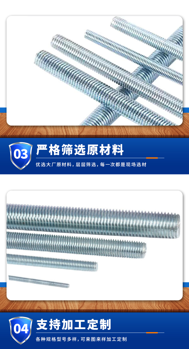 Fully threaded screw rod, galvanized, fully threaded, fully threaded screw, mechanical construction, extended double head bolts