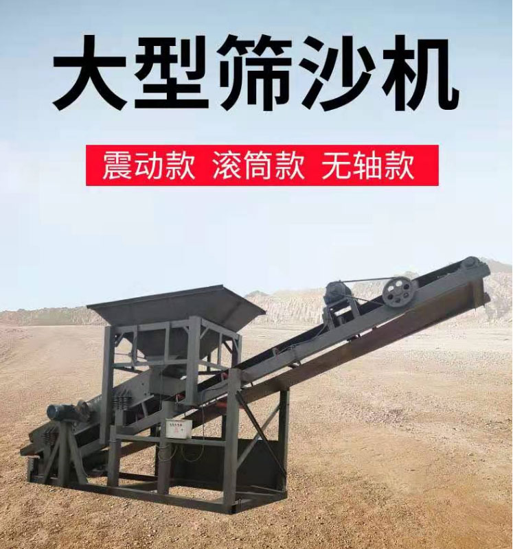 Customized mobile drum sand screening machine by the manufacturer, shaftless drum sand and gravel separation equipment, sand screening machine for sand fields