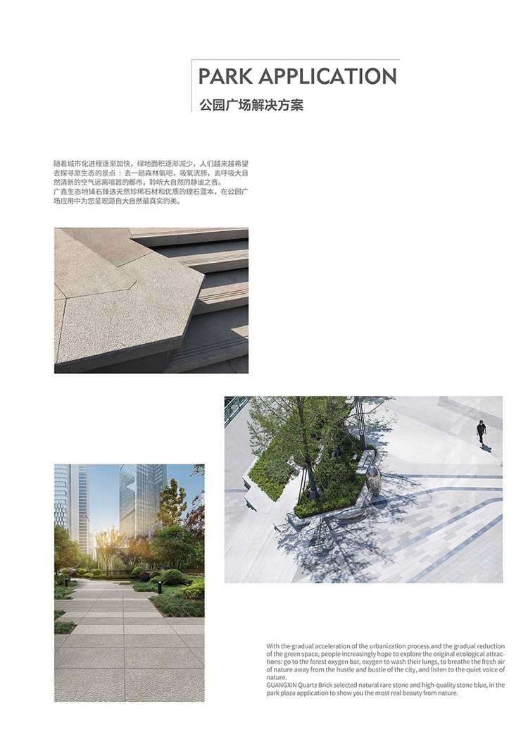 Imitation granite 15mm thick floor tiles, outdoor square tiles, sesame gray quartz bricks, courtyard villas, burnt floor paving stones