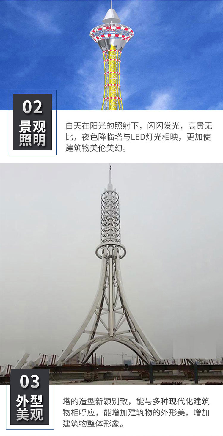 Kaifeng Roof Decoration Tower Craft Tower Manufacturer Lightning Protection Communication Tower Multiple Specifications Support Customization