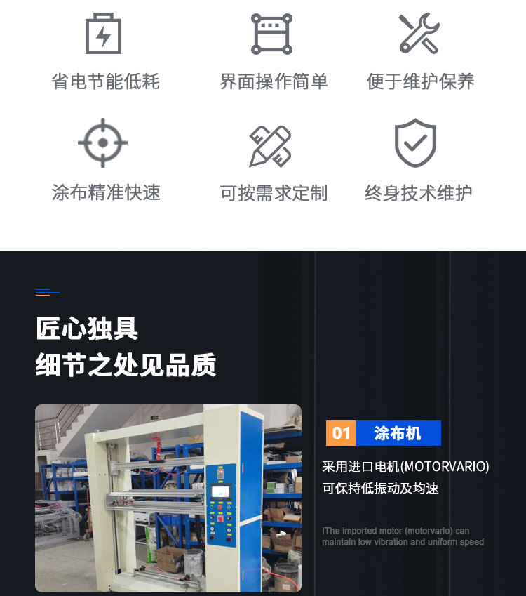 Automatic gluing machine, screen printing coating machine, automatic photosensitive gluing machine - Yongqi