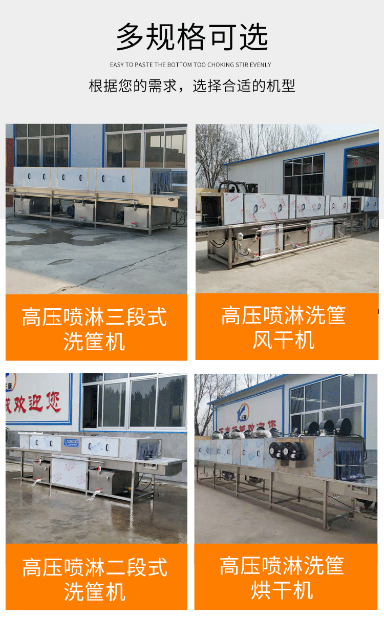 Zhengkang Machinery Single person Operated Small Basket Washing Machine Stainless Steel Tray Cleaning Machine Inlet and Outlet Same Direction Box Washing Machine